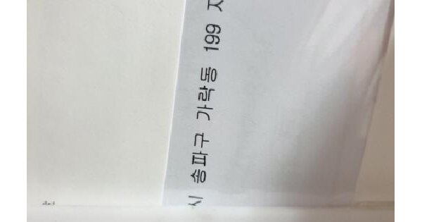 물건 대표 이미지