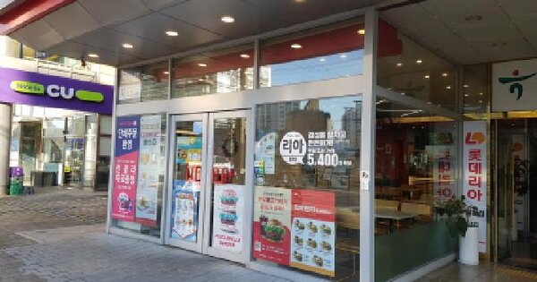 물건 대표 이미지