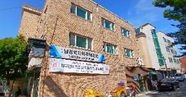 서울특별시 동작구 사당동 227-2  근린주택 경매 물건 이미지
