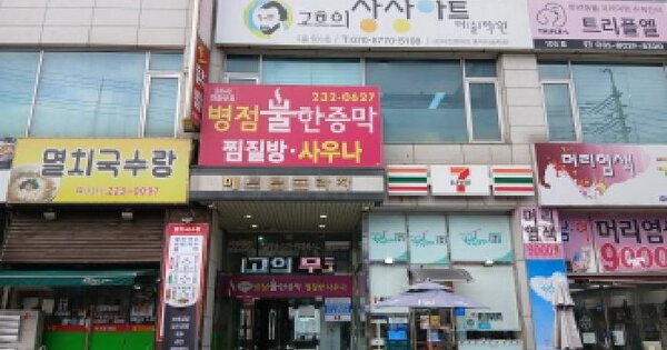 물건 대표 이미지