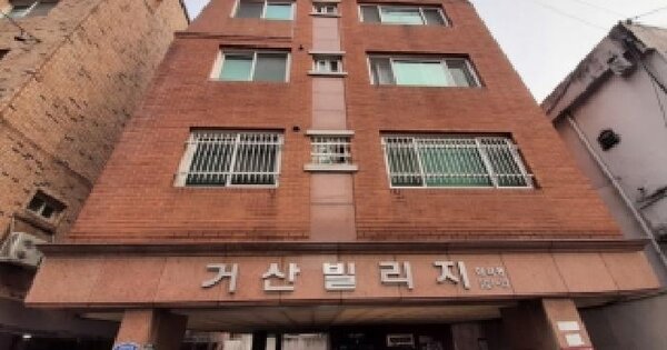 서울특별시 강서구 화곡동 1121-12 거산빌리지  제5층 제501호 다세대주택 경매 물건 이미지
