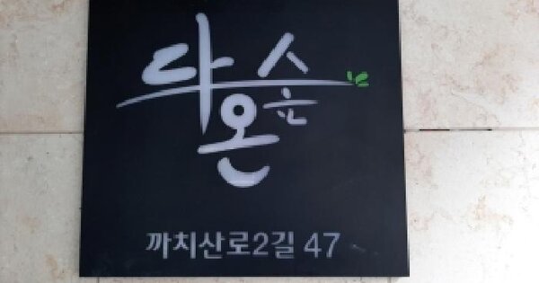 물건 대표 이미지