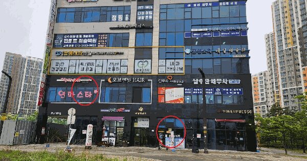 물건 대표 이미지