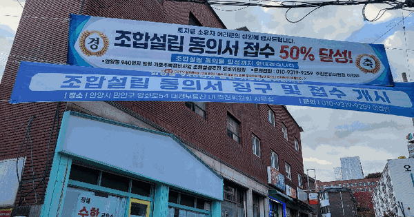 경기도 안양시 만안구 안양동 922-77  지하층1호 다세대주택 경매 물건 이미지