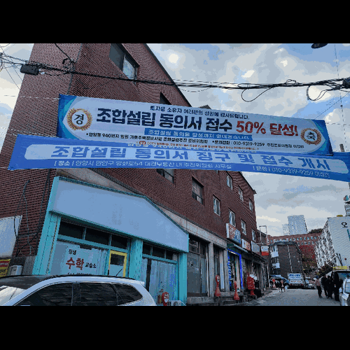 물건 사진