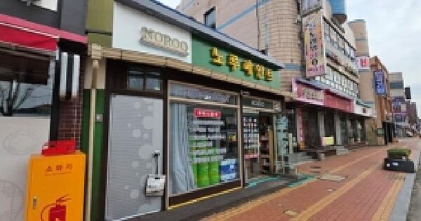 물건 대표 이미지