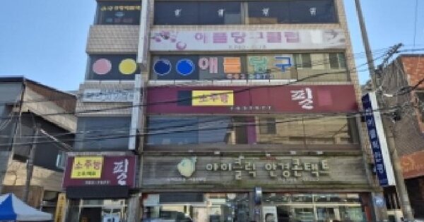 물건 대표 이미지