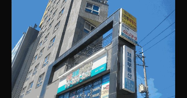 물건 대표 이미지