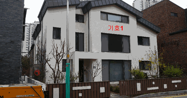 인천광역시 남동구 논현동 597-3  단독주택 경매 물건 이미지