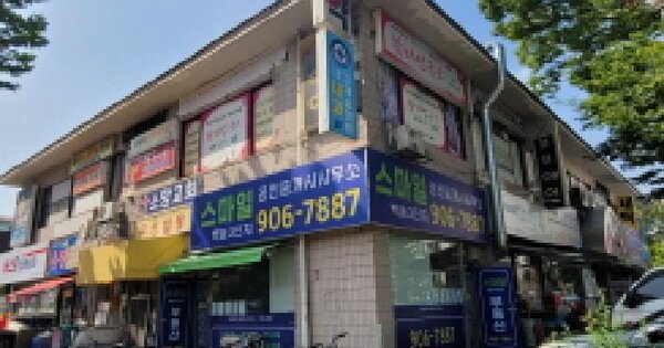 물건 대표 이미지