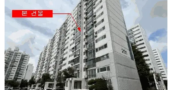 인천광역시 부평구 산곡동 274 경남아파트 201동 13층1306호 아파트 경매 물건 이미지