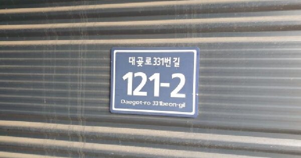 물건 대표 이미지