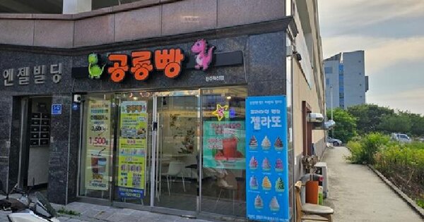 물건 대표 이미지