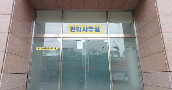 물건 대표 이미지