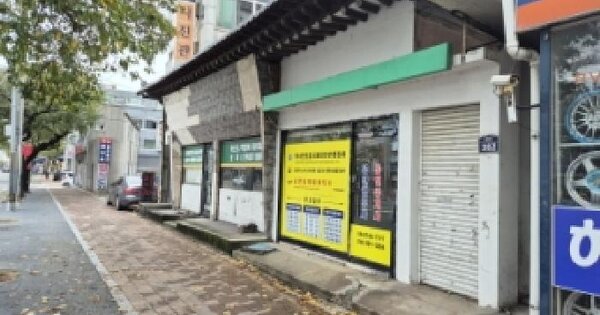 물건 대표 이미지