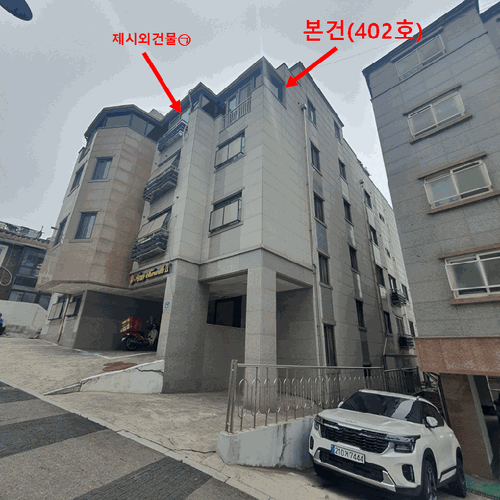 물건 사진