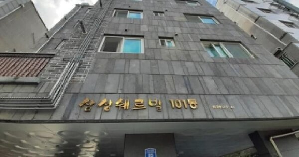 서울특별시 강서구 화곡동 379-42 삼성쉐르빌 제101동 제4층 제403호 도시형생활주택 경매 물건 이미지