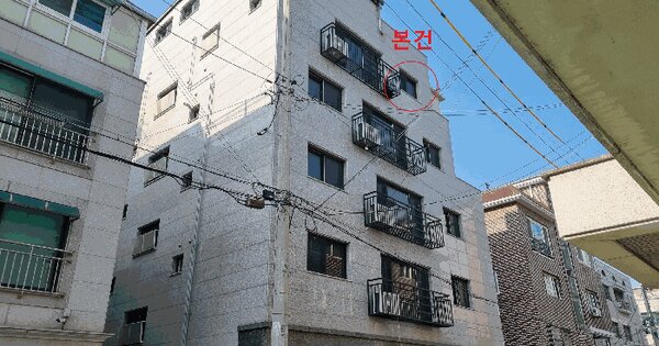 경기도 안산시 상록구 본오동 823-3 리치캐슬  5층501호 다세대주택 경매 물건 이미지