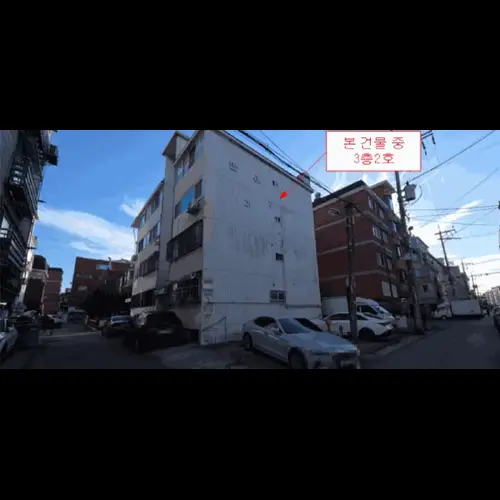 물건 사진