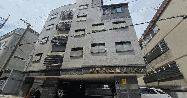 서울특별시 동작구 신대방동 360-112 한백리츠빌2  5층502호 도시형생활주택 경매 물건 이미지