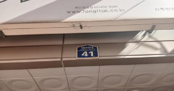 물건 대표 이미지