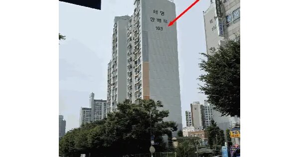인천광역시 연수구 옥련동 641-1 태평아파트 103동 2층201호 아파트 경매 물건 이미지