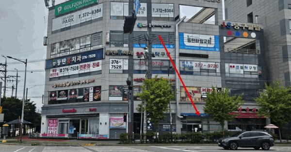 경기도 화성시 방교동 829-4 센터프라자  1층110호 근린상가 경매 물건 이미지