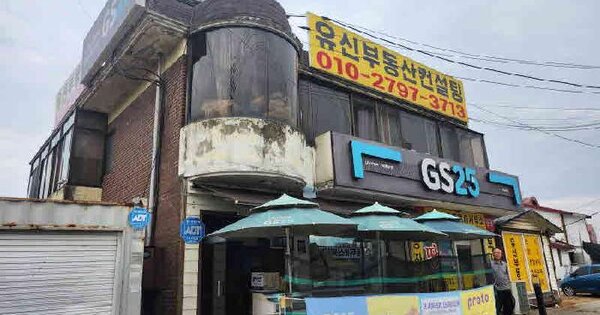 경기도 용인시 처인구 포곡읍 유운리 242-1  근린주택 경매 물건 이미지