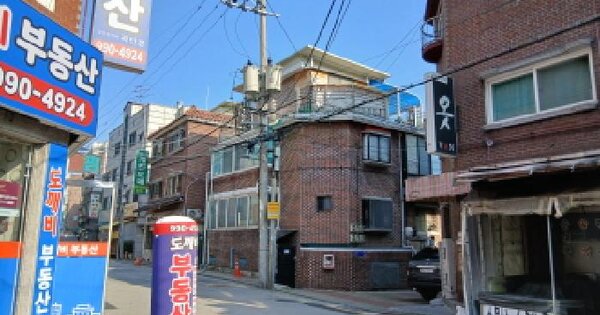 서울특별시 도봉구 방학동 660-11  단독주택 경매 물건 이미지
