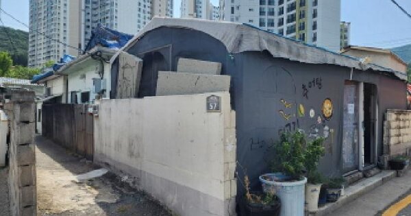 경상남도 양산시 교동 283-8 대지 경매 물건 이미지