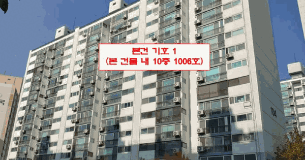 인천광역시 계양구 작전동 111 현대아파트 104동 10층1006호 아파트 경매 물건 이미지