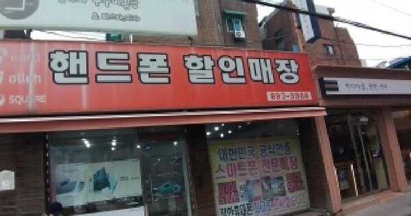 물건 대표 이미지