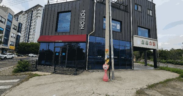 충청남도 서산시 동문동 94-1  근린시설 경매 물건 이미지