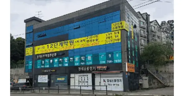 경기도 광주시 양벌동 276-9  근린주택 경매 물건 이미지