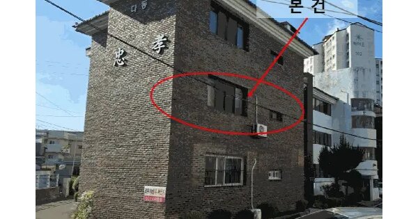 물건 대표 이미지