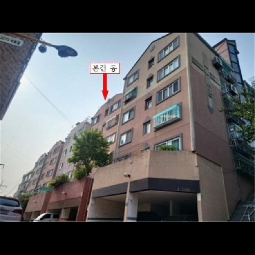 물건 사진