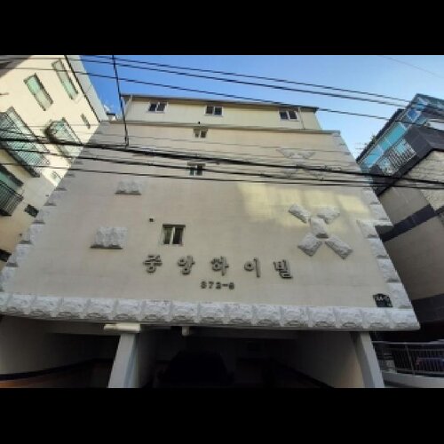 물건 사진
