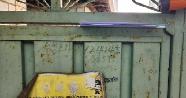 물건 대표 이미지