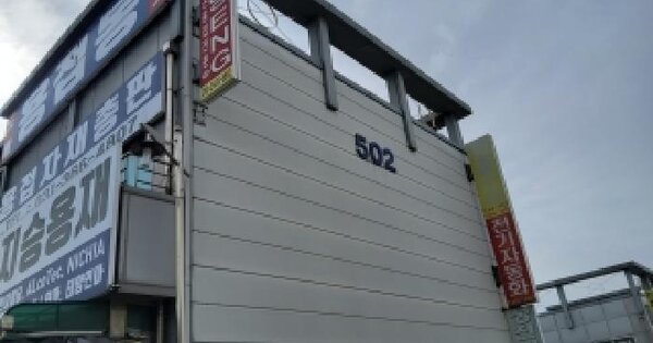 물건 대표 이미지