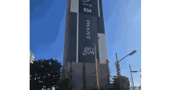 인천광역시 서구 당하동 1031 풍림아이원아파트 804동 10층1003호 아파트 경매 물건 이미지