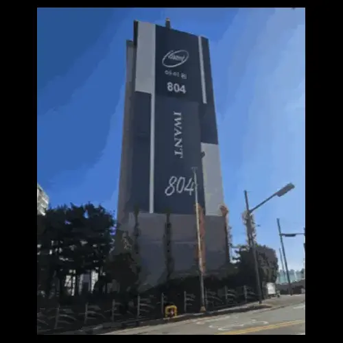 물건 사진