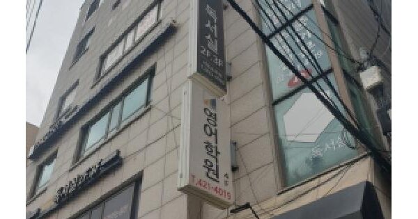 물건 대표 이미지