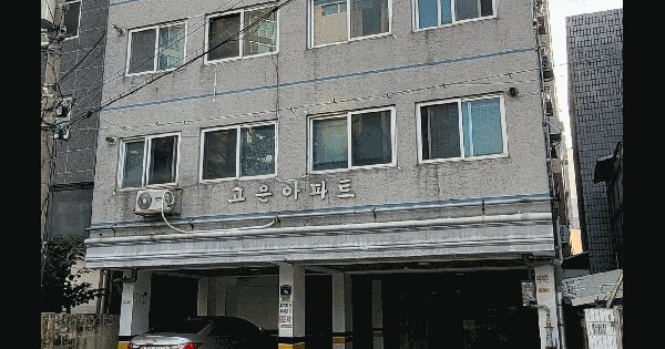 인천광역시 부평구 부평동 433-206 고은아파트  5층503호 아파트 경매 물건 이미지