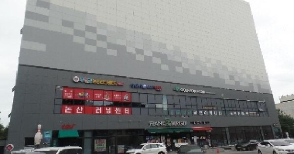 충청남도 논산시 내동 OOO OOOOO OOOOOO 근린상가 경매 물건 이미지