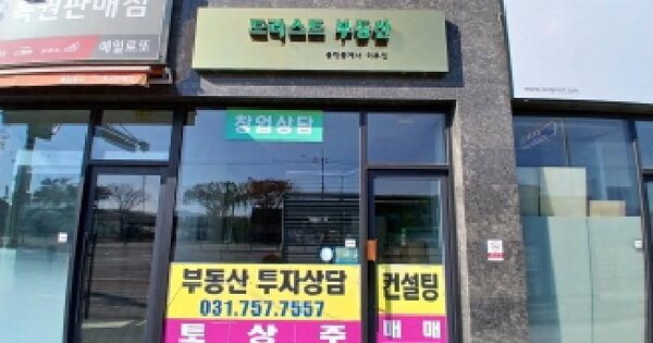 물건 대표 이미지