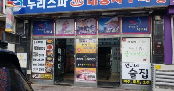 물건 대표 이미지