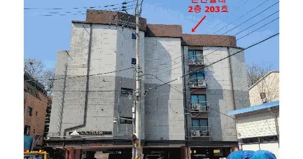 인천광역시 서구 검암동 523-11 도토리마을  2층203호 연립주택 경매 물건 이미지