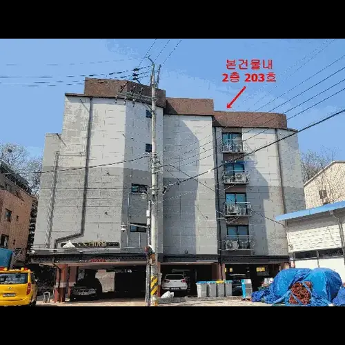 물건 사진
