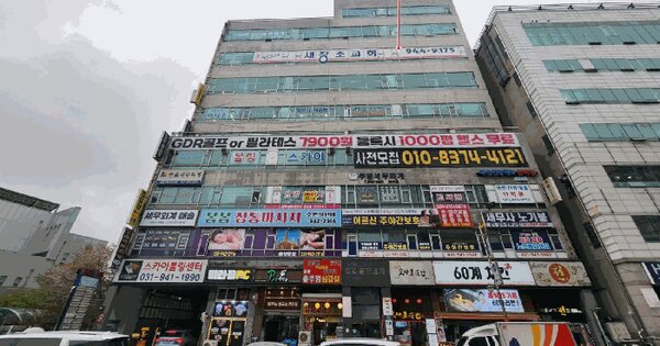 물건 대표 이미지