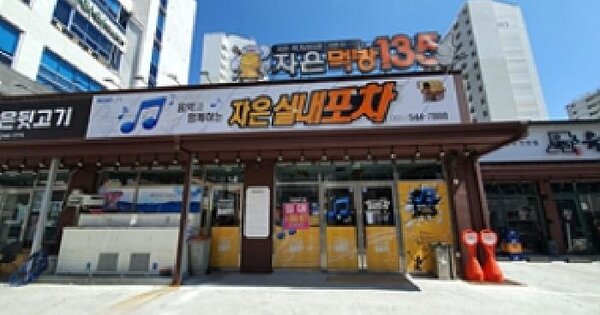 경상남도 창원시 진해구 자은동 135-3  1층102호 근린상가 경매 물건 이미지